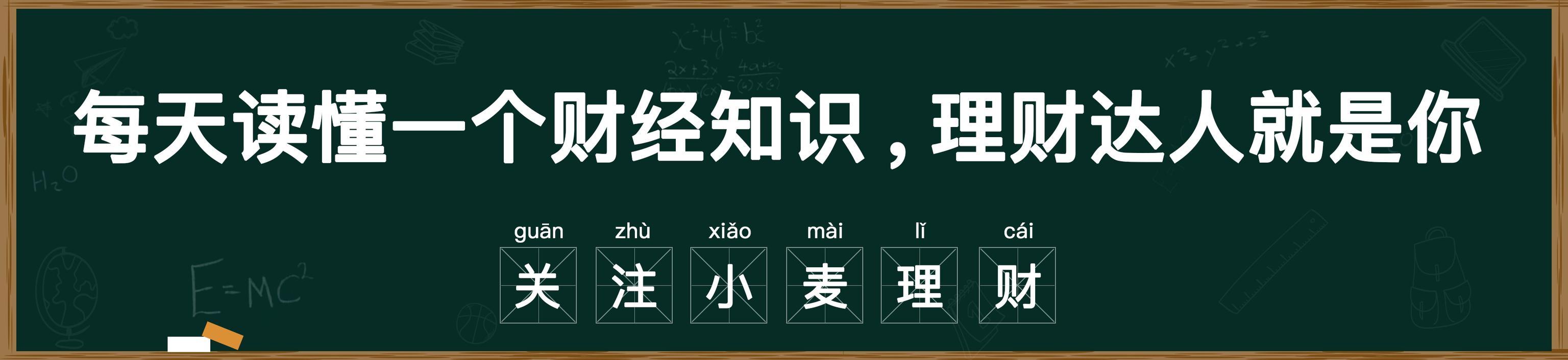 共享单车将涨价至1小时4.5元，消费者还会接受吗？