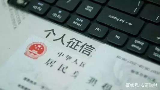 信用卡的“不良征信记录”是怎么产生的，该如何杜绝？