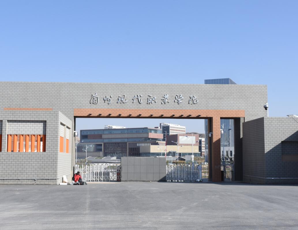 甘肃广播电视大学将入驻兰州新区职教园区，土地平整已开始招标