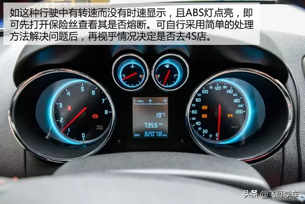 汽车“熔断器”你真的了解吗？