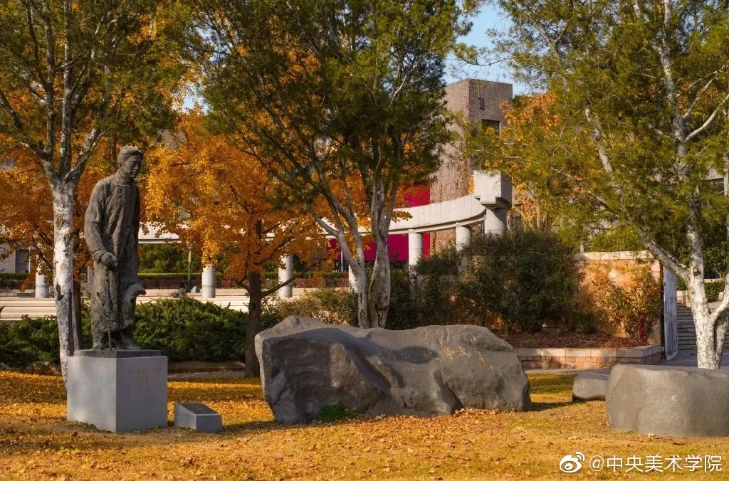 艺考资讯 | 九大美院的校园景色battle，也是神仙打架