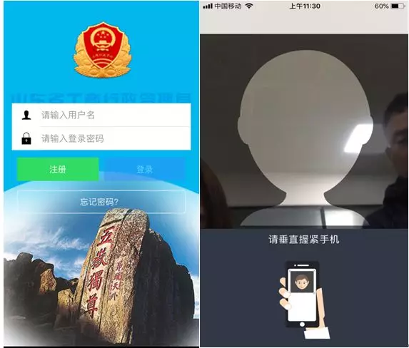 速看，“全程不见面”营业执照网上申报报指南（记得收藏）