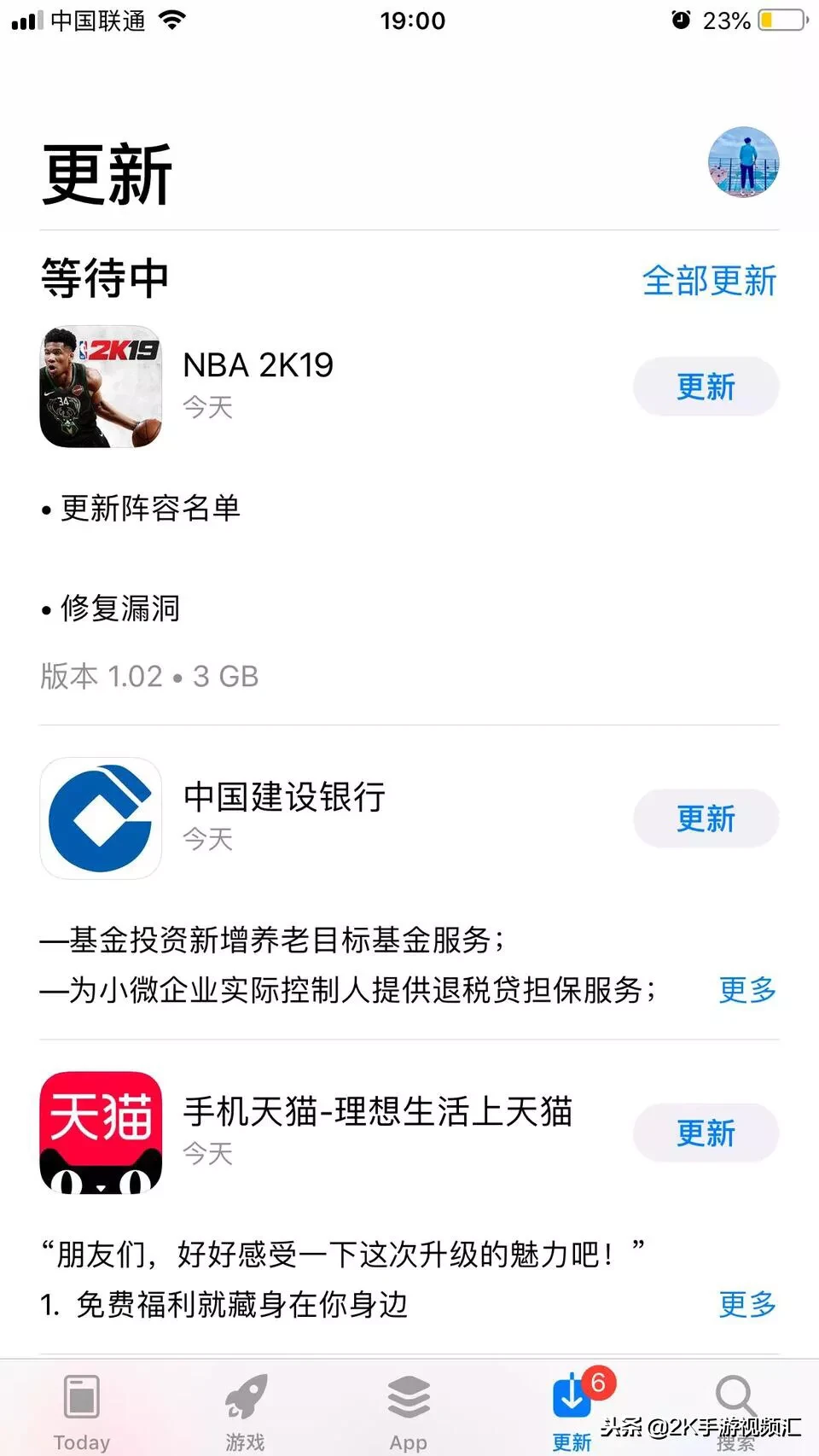 nba2k为什么没有手游版(《NBA2K19》手游版本更新部分球员面补丢失！)