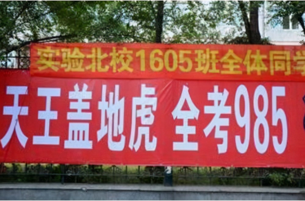 高考奇葩学子享“无上荣誉”，因太紧张被抬走两遭，立下“壮举”