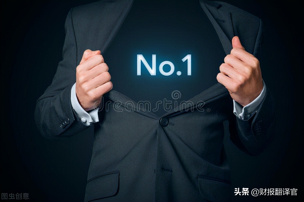 拥有国内最大光伏制氢项目的公司,Q3业绩创历史新高,股价仅10元多