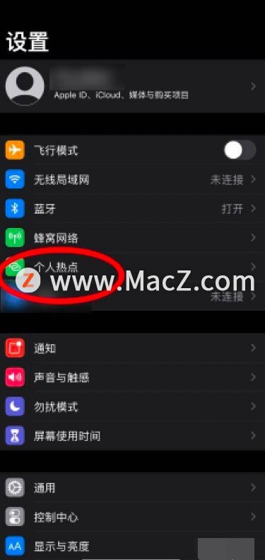 电脑搜不到iphone12手机热点（电脑搜索不到iphone12手机热点）-第4张图片-昕阳网