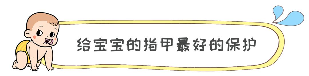 指甲软，有白点，没月牙…宝宝指甲这样是正常的吗？