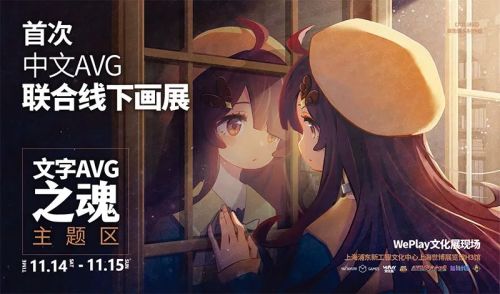 18禁？纯爱？男性恋爱游戏到底是什么？