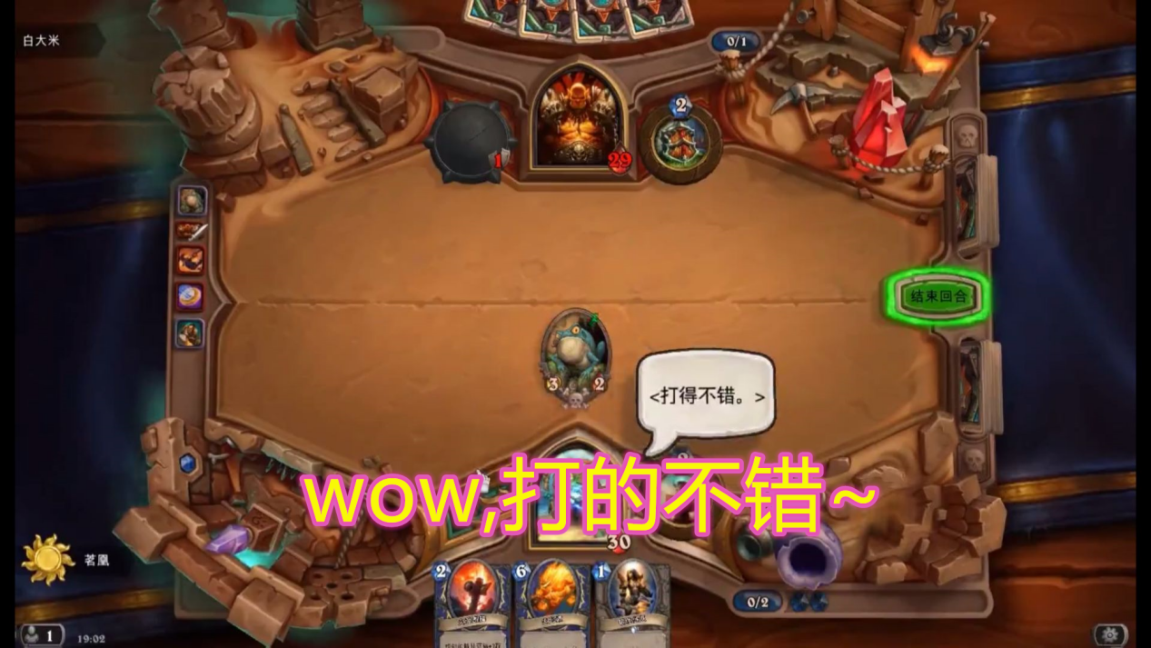 炉石账号交易有盲区，号商惯用伎俩别再上当，你都知道几个？
