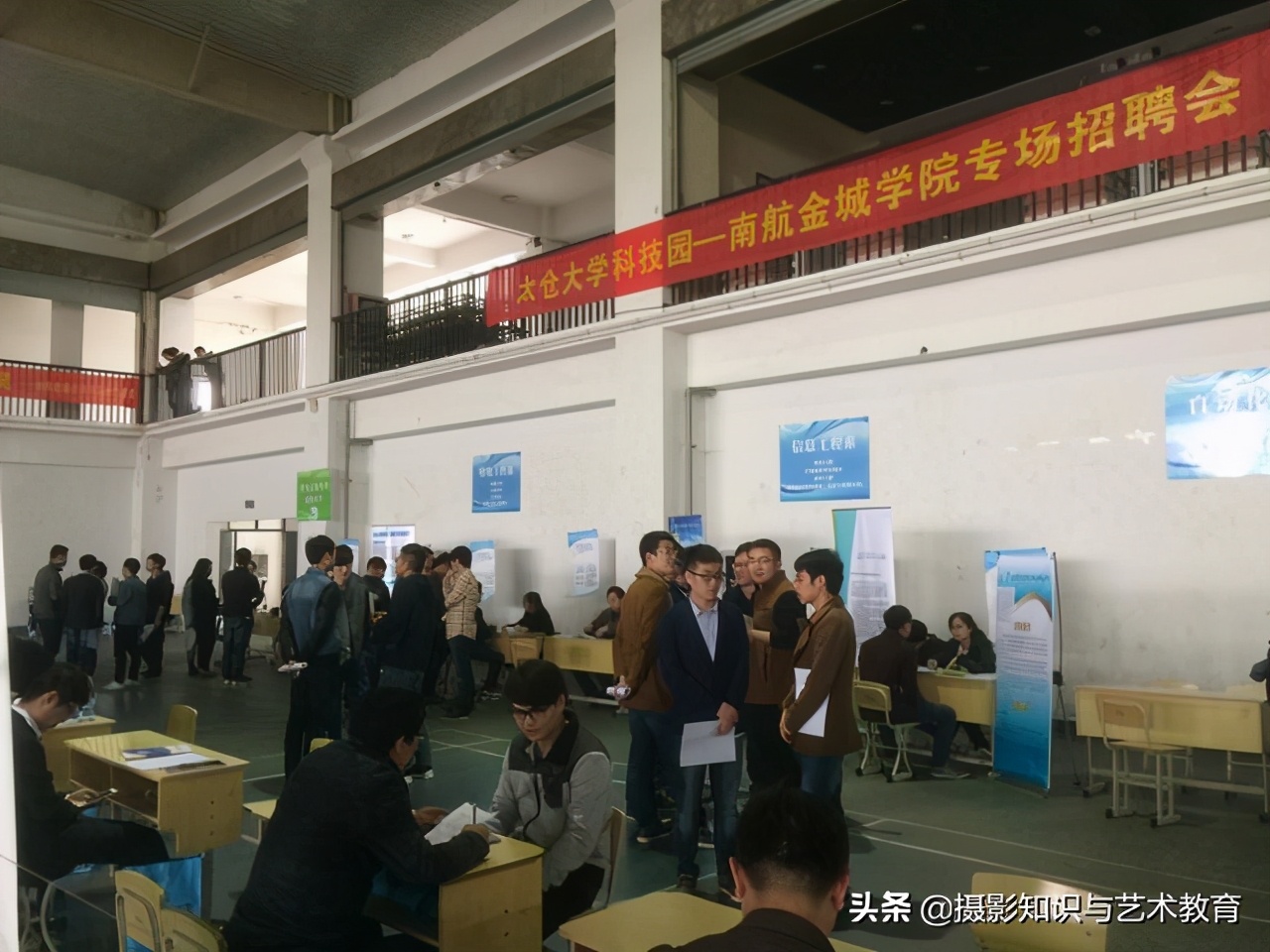 春招和秋招到底有啥区别？哪个规模更大？找工作要注意这3个坑