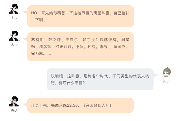 苏炳添真实身高162(为什么说，中年人买大众，年轻人要买斯柯达？)