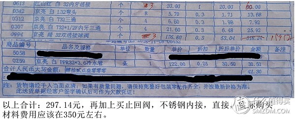全屋中央凈水系統中家用軟水機選型安裝diy全紀錄