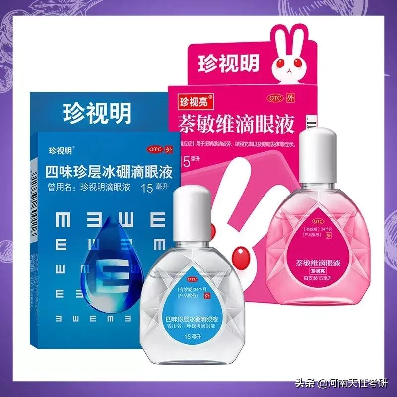 考研人的双十一购物清单!你也是激情付款吗?