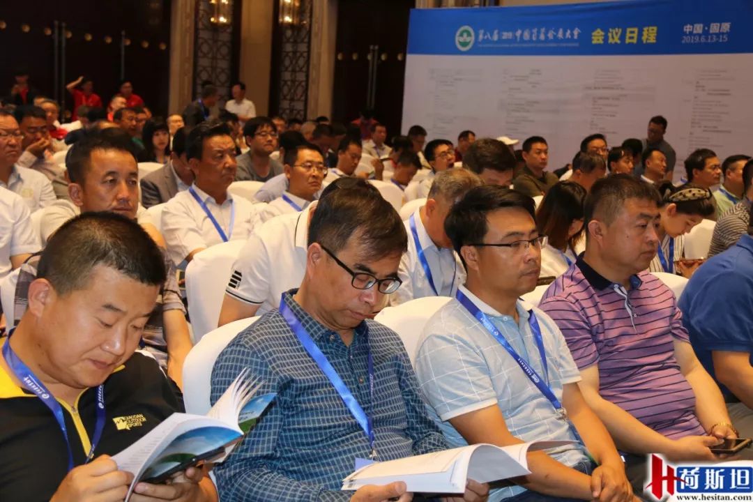 新機遇下苜蓿產(chǎn)業(yè)如何發(fā)展？第八屆2019中國苜蓿發(fā)展大會召開