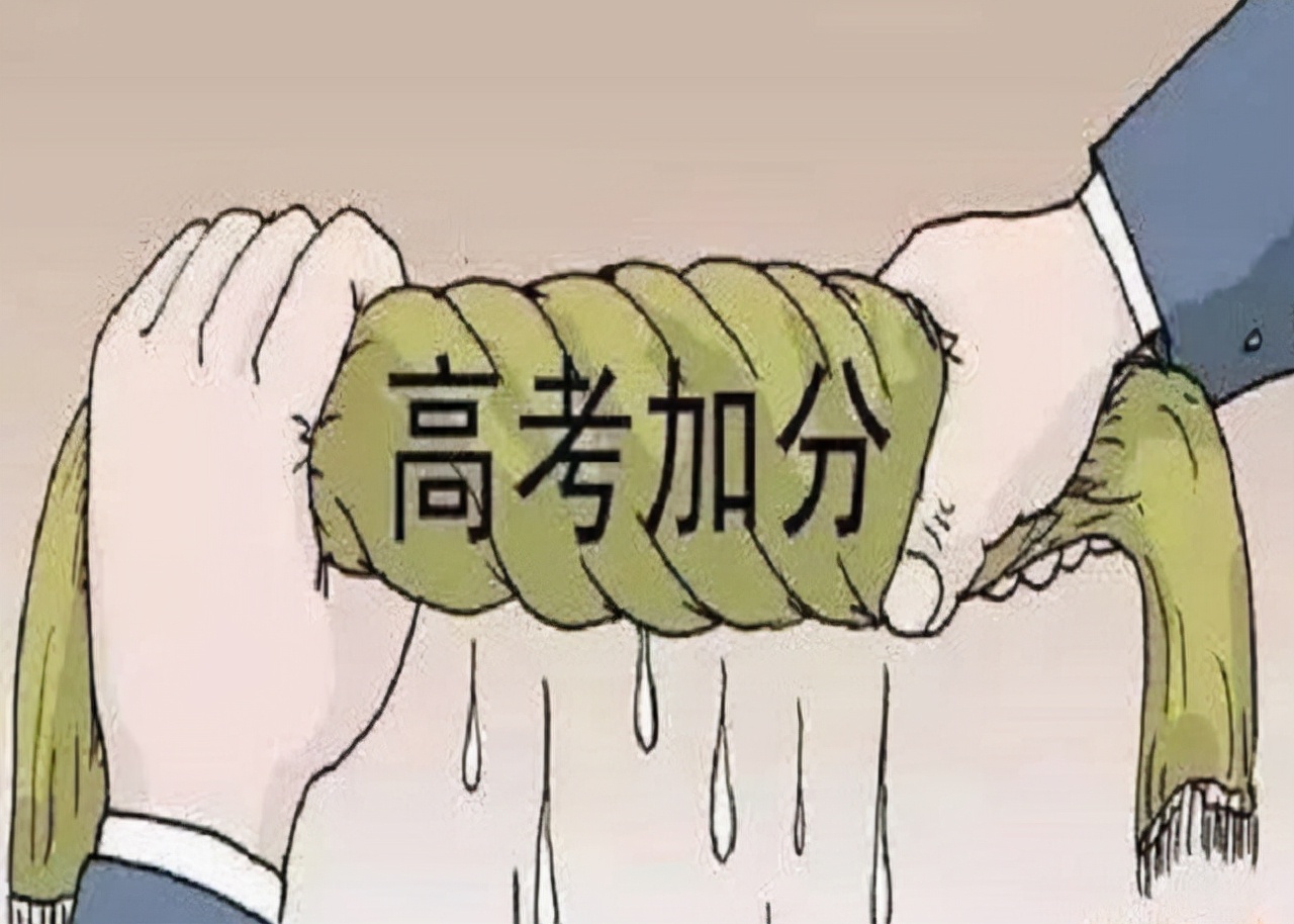 钢琴考级高考加分吗（2022高考将取消部分加分项）