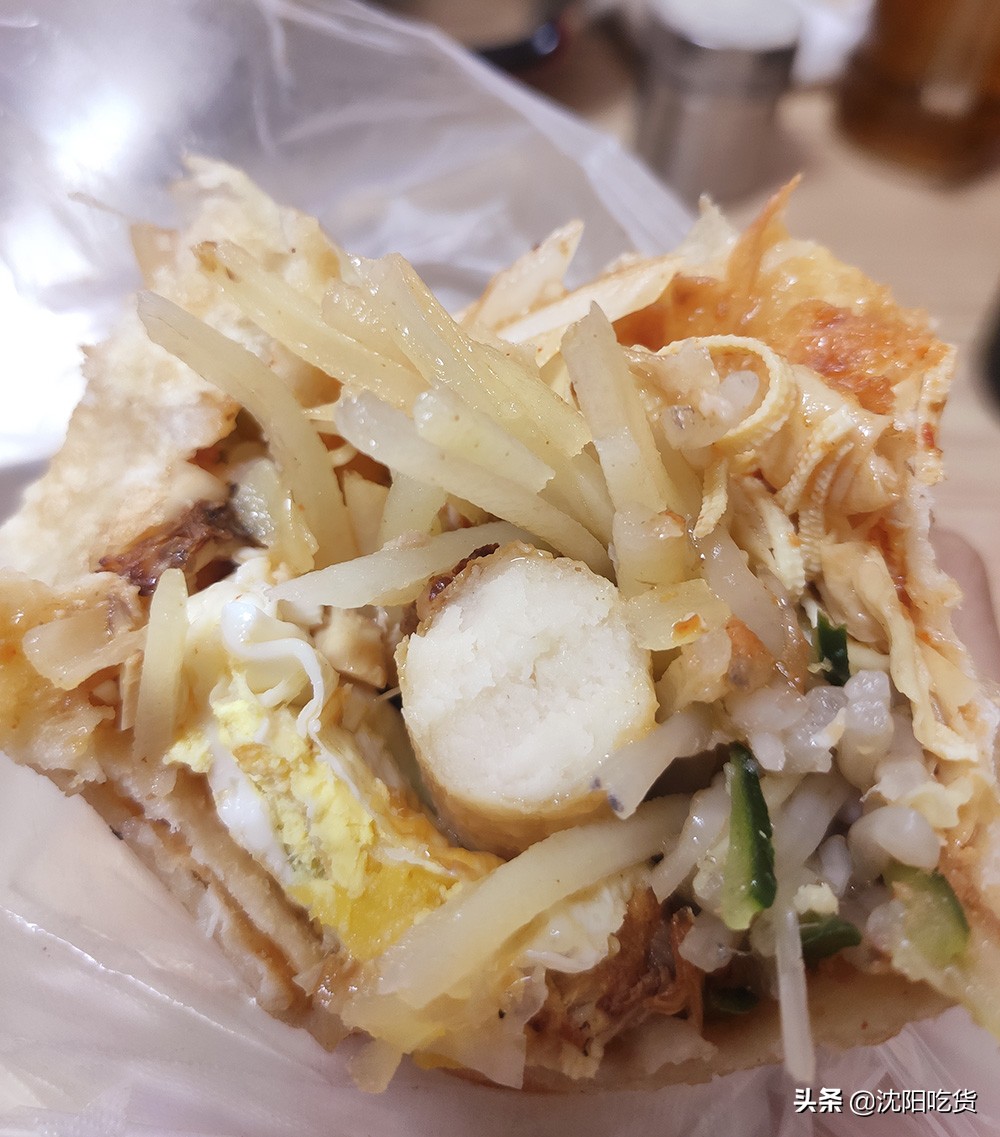 熏肉大餅,