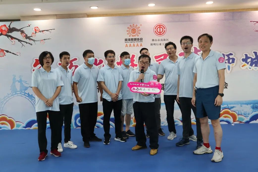 “乞巧比拼 寻梦狮城”2020 新光源产业基地职工趣味运动会开赛