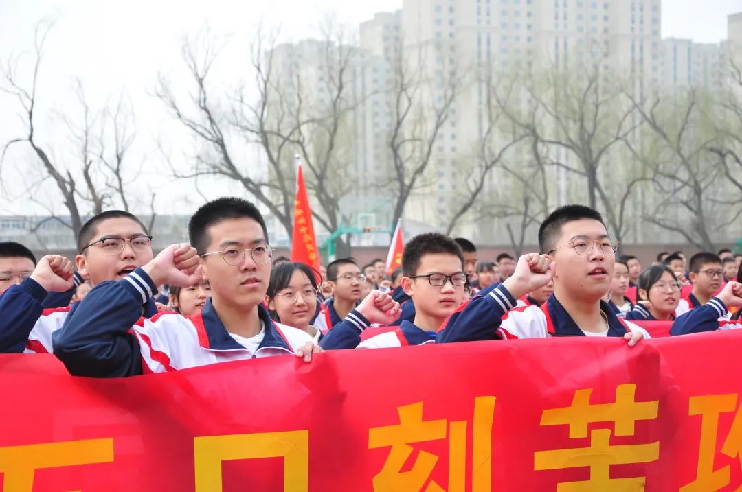 「校园热点」太原金桥双语学校2021届中考百日誓师大会