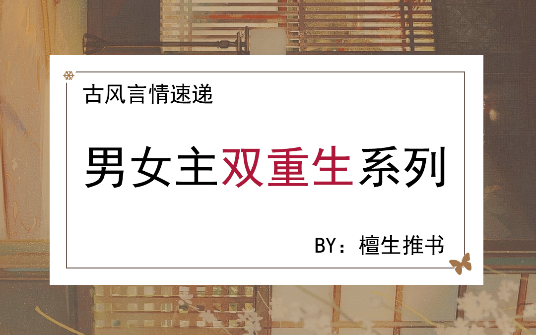 我只是个奶妈最新章节(男女主双重生系列文：前世他恨她强权压人，今生步步为营逼她负责)