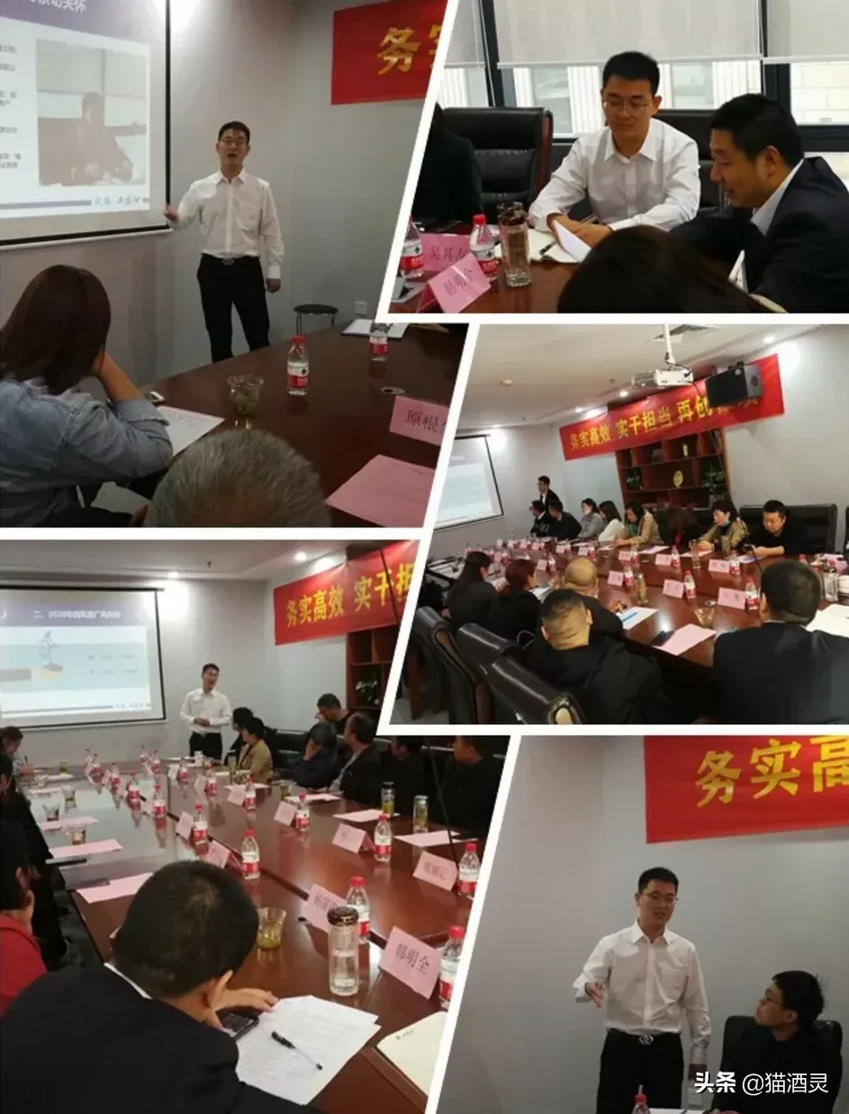 紧跟西凤步伐，制定三亿目标，凤臻西凤酒砥砺前行