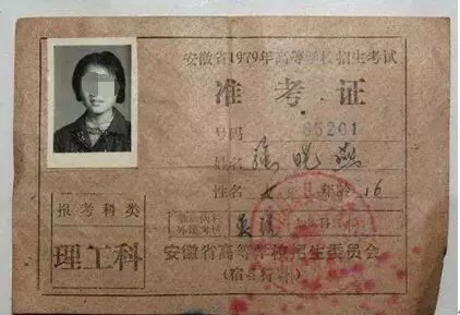 还记得当年参加高考的你么？(值得珍藏！)