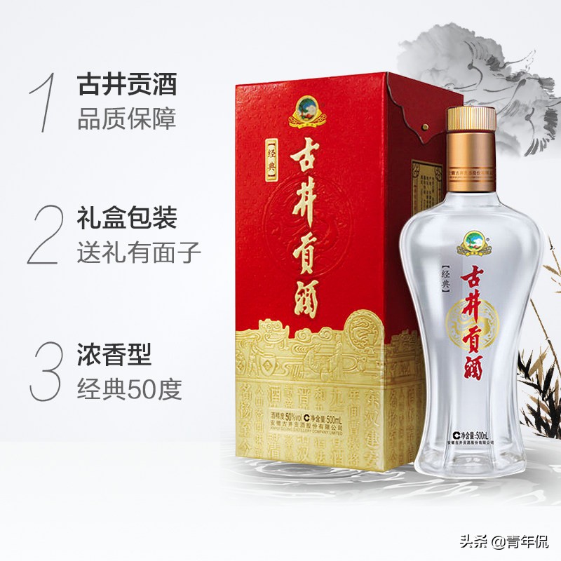 老八大名酒的古井贡酒，有哪些值得推荐的产品