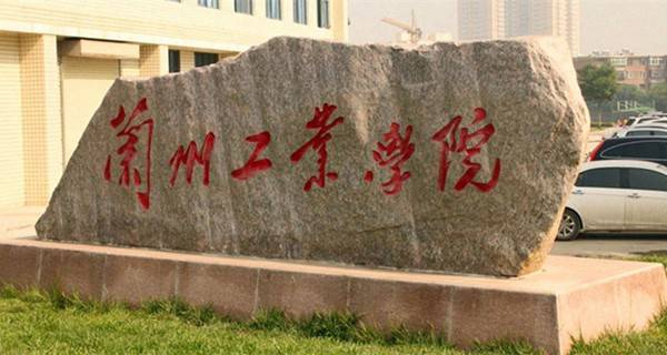 甘肃省实力不错的二本大学，也是非常好的选择