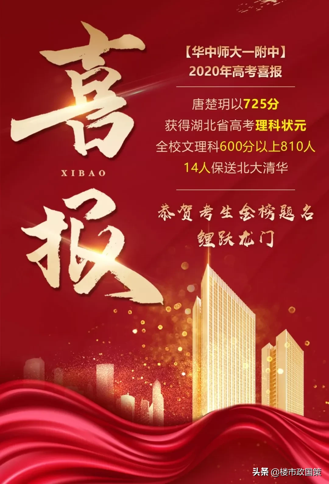 武汉公寓惊现最大“黑马”，值得湖北人过来看一看