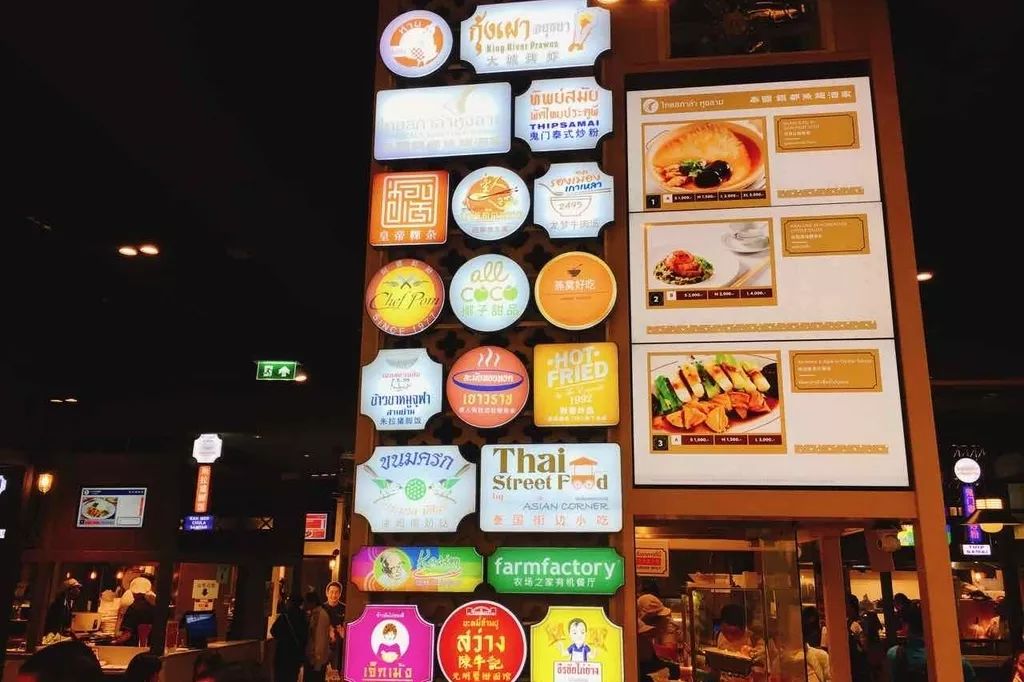 曼谷 | 血拼别忘了吃，王权免税店最全美食攻略