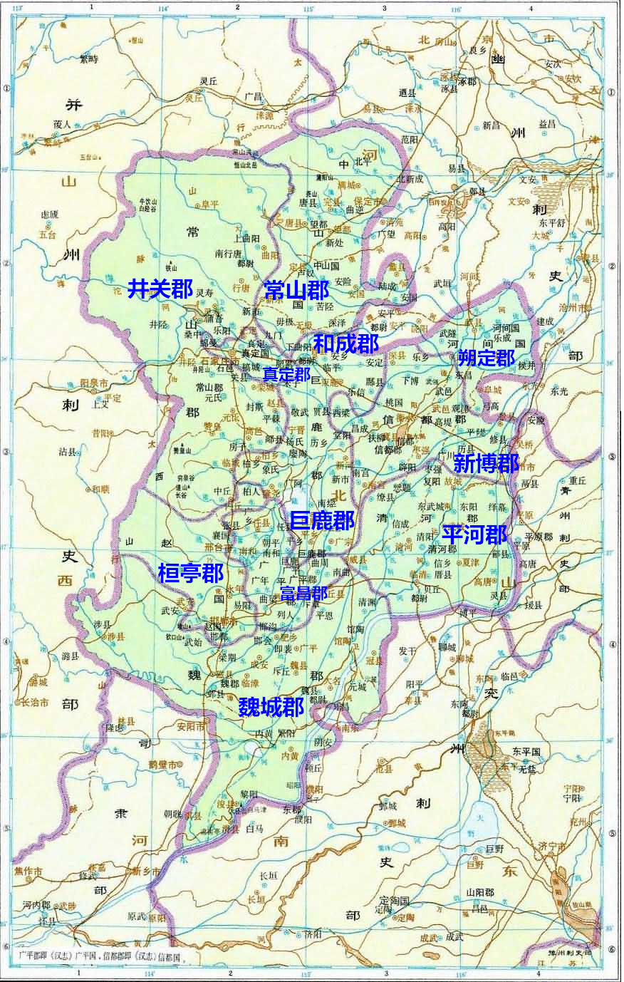 王莽时期的奇葩行政区划改革：坑惨了官民，更坑苦了班固