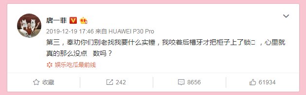 被骂10年后，凌潇肃唐一菲开撕姚晨：渡过黑暗的时光，才知道婚姻