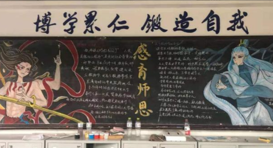 中学生黑板报走红，每一块黑板都赋予了灵魂，老师看后连连称赞