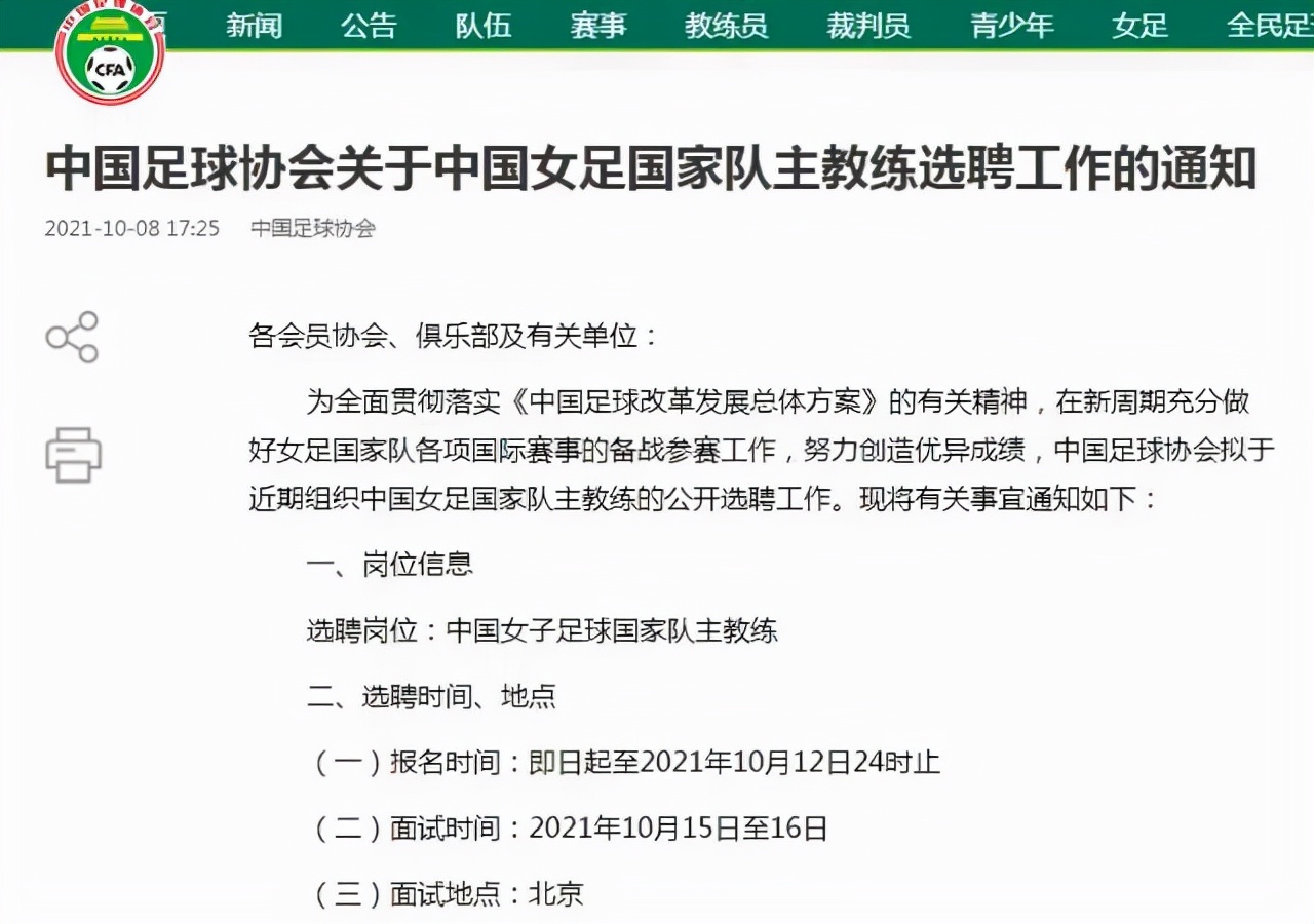 2021金球奖30人获选名单出炉(金球奖30人名单公布，但悬念已经没有了...)