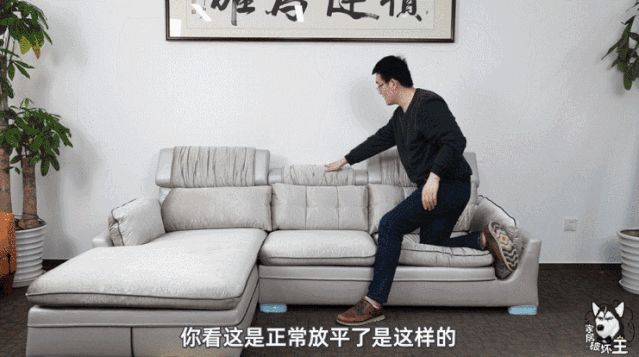  销量NO.1的林氏木业沙发值得买么？来看看我的真实拆解测评