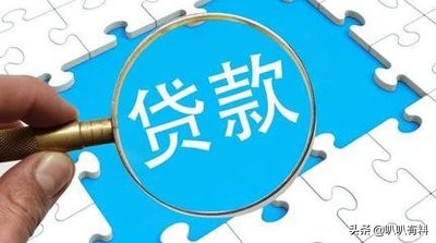 1万元小额贷款怎么申请？教你6招快速通过