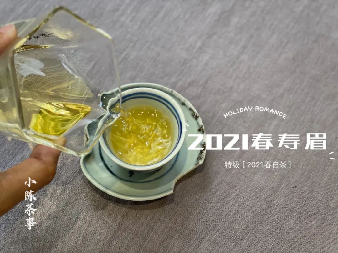 从白毫银针、白牡丹、寿眉，新茶友第一次买白茶有什么推荐吗？