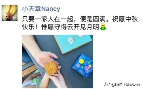 刘强东事件3年后，28岁奶茶妹妹章泽天的聪明让人刮目相看