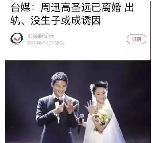 周迅什么时候离的婚？三年前被曝因生子婚变-第17张图片