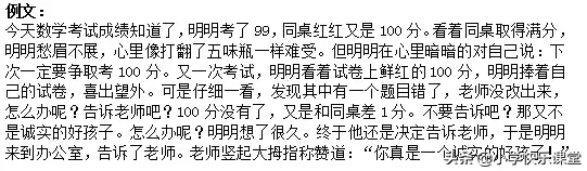 什么足球填动词两个字(部编版一年级语文下册期末复习题（组词、填空、古诗、看图写话）)