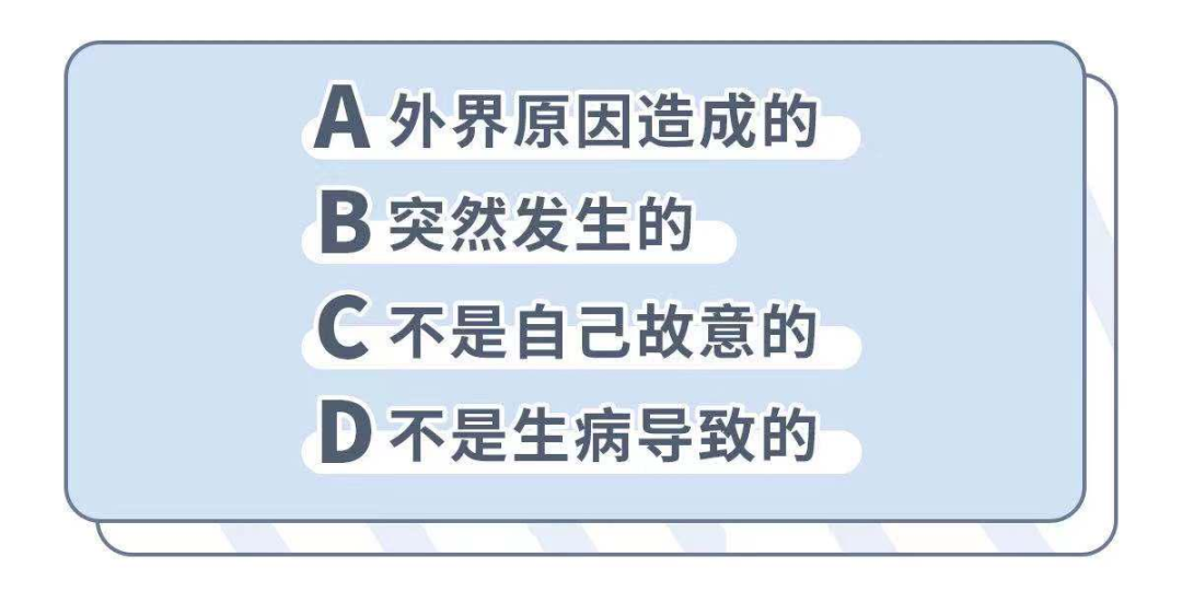 篮球比赛保险一般卖多少钱(运动时难免磕磕碰碰，学会保障自身很重要！有哪些保险可以赔？)