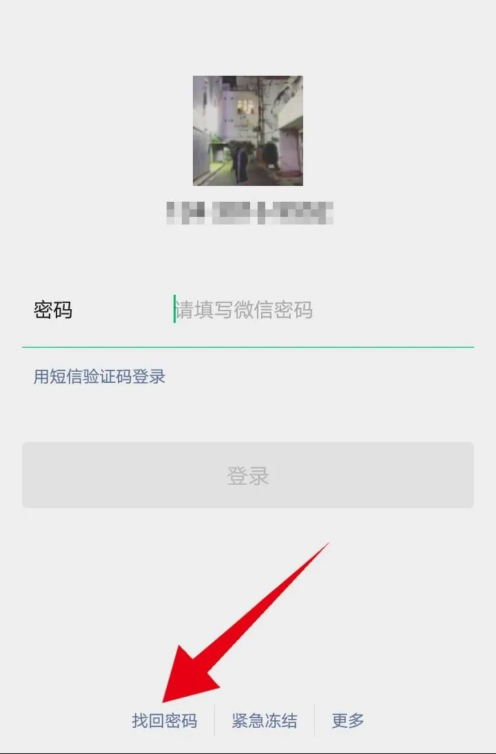 密码忘记了？教你设置独一无二的声音锁