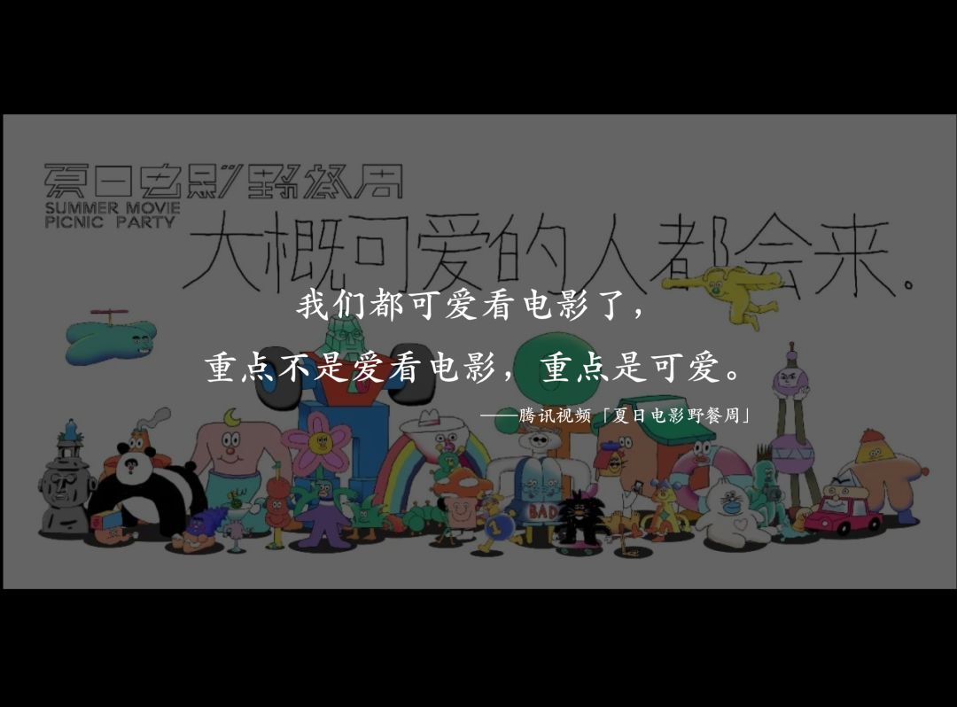 2018 年度十佳文案，每一句都说到心坎里