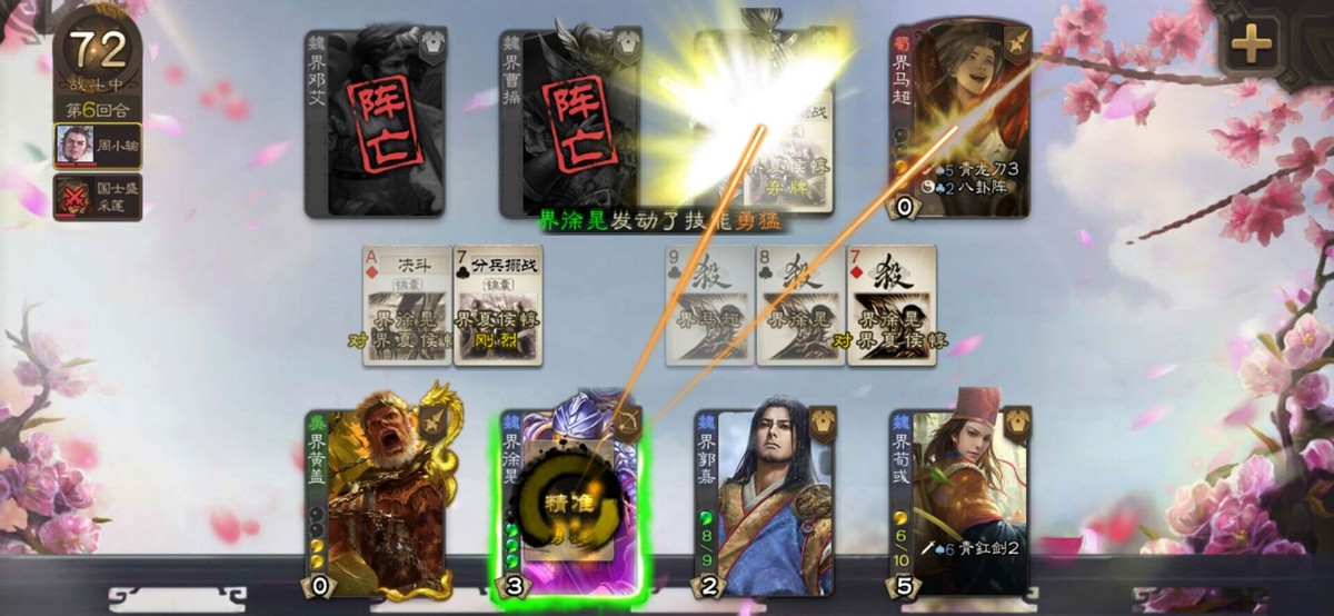 三国杀：新模式模拟战攻略来啦，认真看完让你快速上手嗨翻天