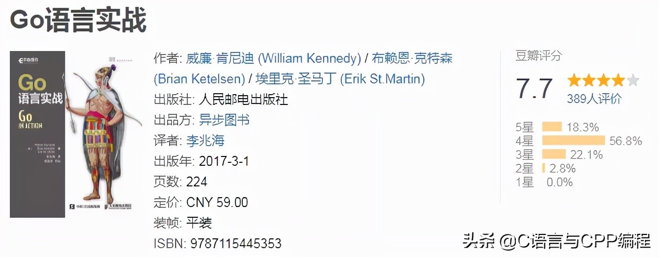 计算机专业大佬们的书单