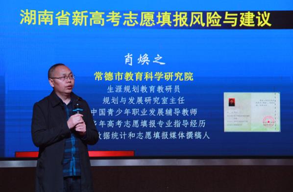 辽宁一批野鸡大学被曝光，毕业证如同废纸，考生报考需知晓