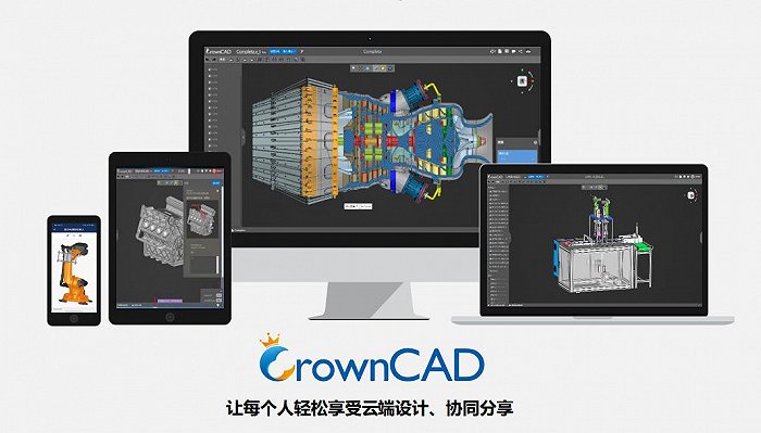 国产工业软件产业破局：华天软件如何助力产业智造升级？