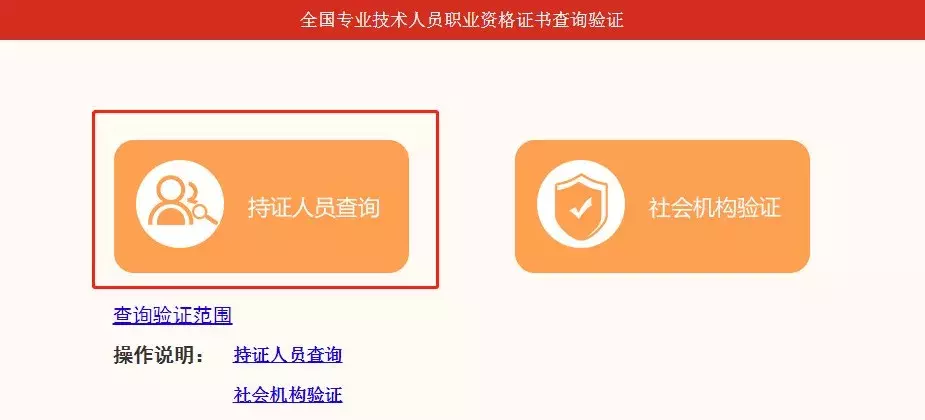 刚刚，初级证书到手了