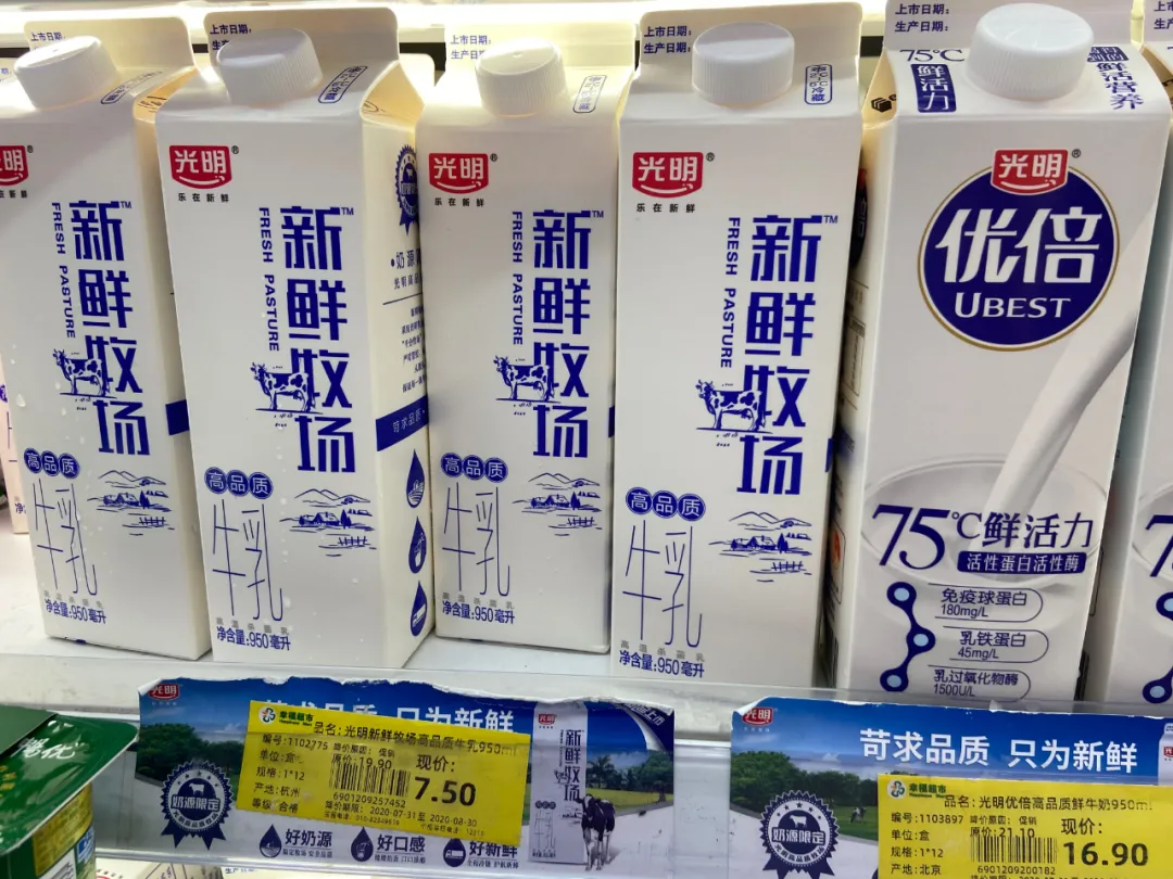 鲜奶自由来了：蒙牛光明价格战，1升奶不到6块钱，比水还便宜