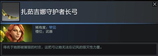 風行者背景故事：心之所動，就隨風去吧！