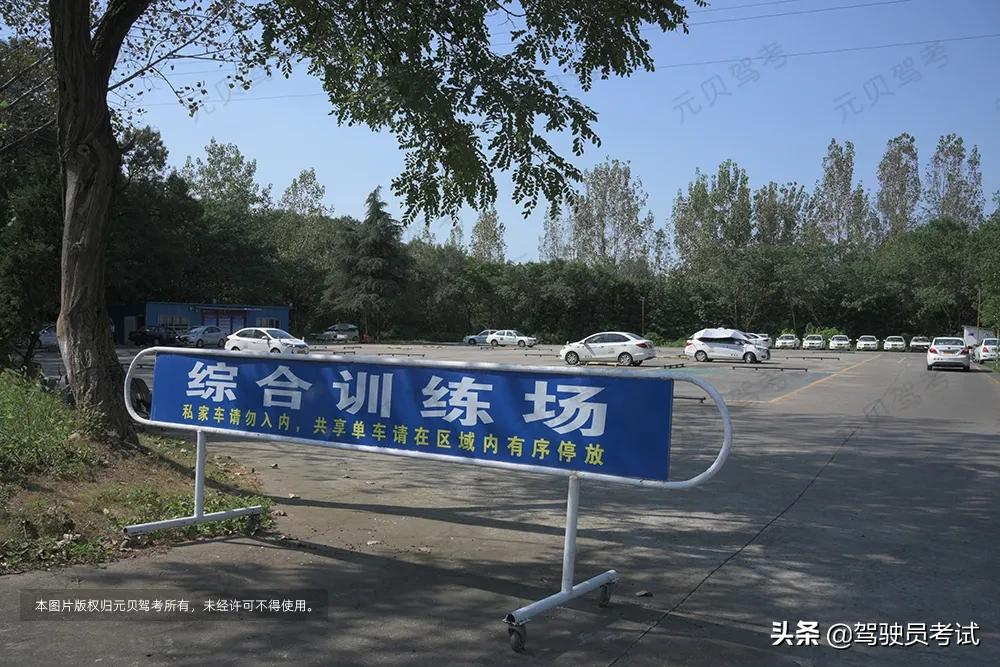 驾照考试改革,驾照考试改革的最新消息2022